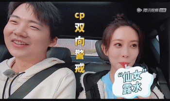 臭弟弟是什么意思，臭妹妹是什么梗（孟子义上节目2期4个热搜）