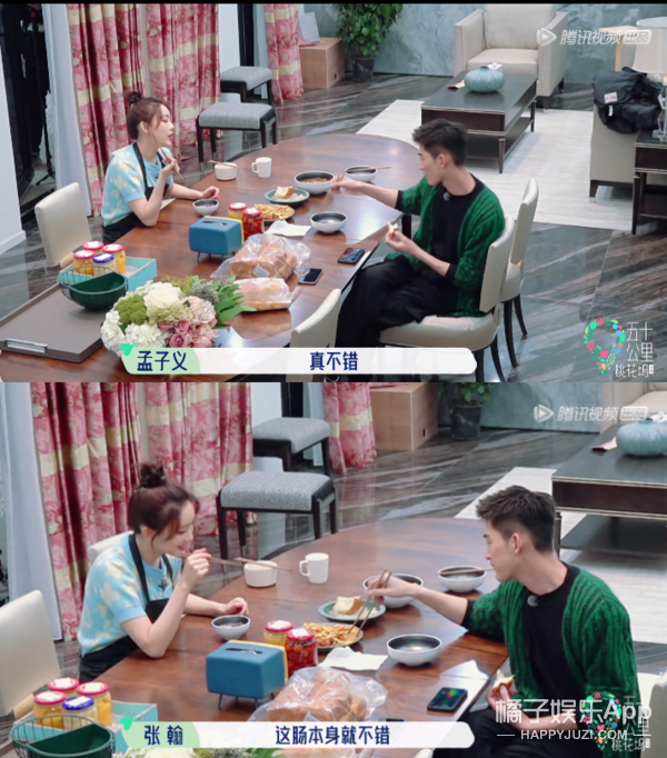 臭弟弟是什么意思，臭妹妹是什么梗（孟子义上节目2期4个热搜）