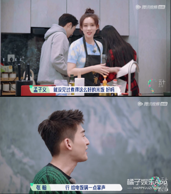 臭弟弟是什么意思，臭妹妹是什么梗（孟子义上节目2期4个热搜）