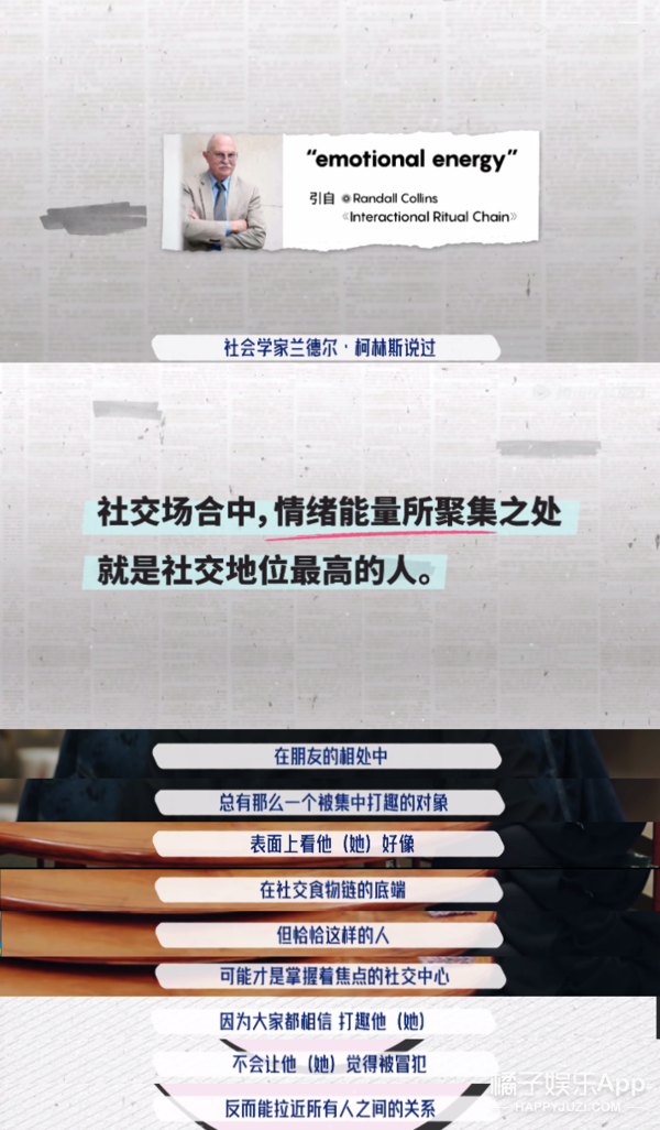 臭弟弟是什么意思，臭妹妹是什么梗（孟子义上节目2期4个热搜）