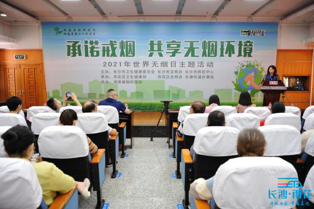 世界无烟日宣传知识，世界无烟日丨如何科学戒烟