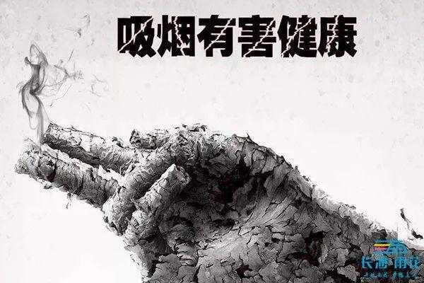 世界无烟日宣传知识，世界无烟日丨如何科学戒烟