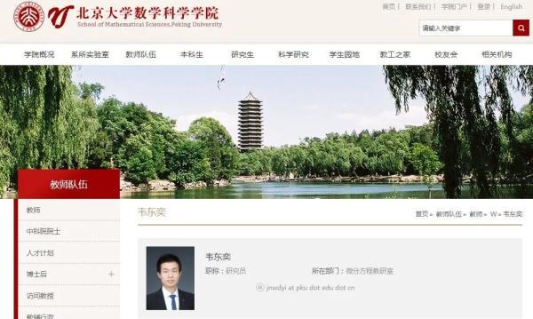 手拎馒头接受采访，北大这位“路人”冲上热搜