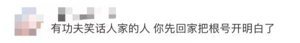 手拎馒头接受采访，北大这位“路人”冲上热搜