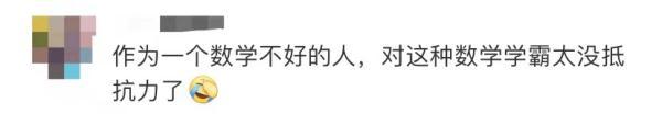 手拎馒头接受采访，北大这位“路人”冲上热搜