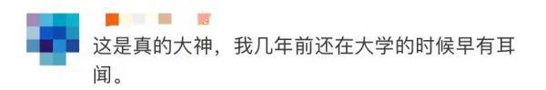 手拎馒头接受采访，北大这位“路人”冲上热搜