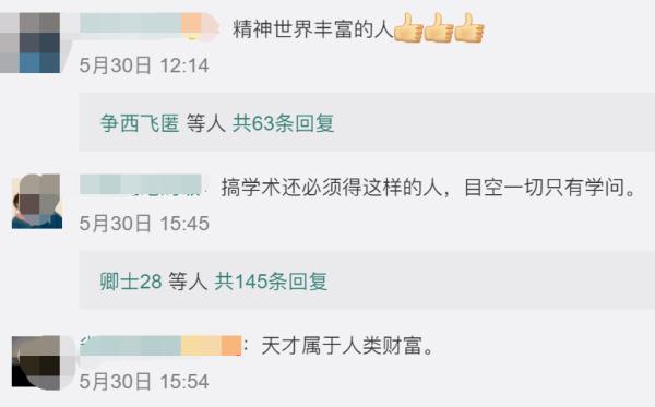 手拎馒头接受采访，北大这位“路人”冲上热搜