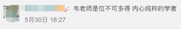 手拎馒头接受采访，北大这位“路人”冲上热搜