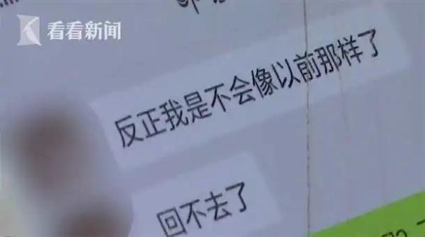 草莓印的危害是什么，草莓印有危害嘛（女友认定是吻痕要分手）