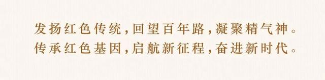 关于雷锋的古诗有哪些，红色诗词里的党史故事