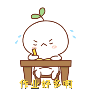 手机QQ怎样更改个人信息、设置兴趣爱好展示，qq个人兴趣在哪里设置（中小学生手机、睡眠、读物、作业、体质怎么管理）