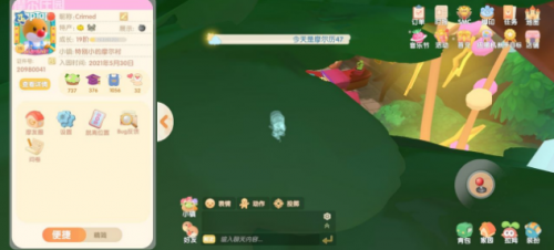 摩尔庄园奇异毛毛豆怎么做，摩尔庄园浆果捞材料制作攻略