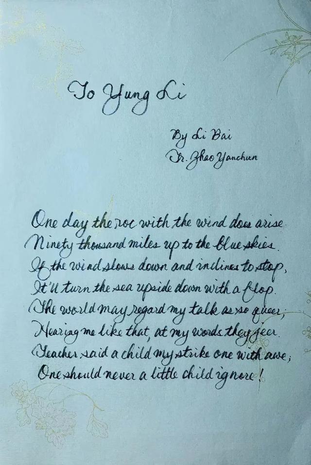 梁甫行原文及翻译，梁甫行原文及翻译简短（大鹏一日同风起）