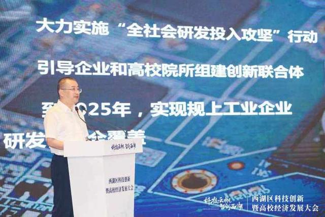 星辰大海计划什么意思，星辰大海计划百度百科（杭州西湖区启动星辰计划）