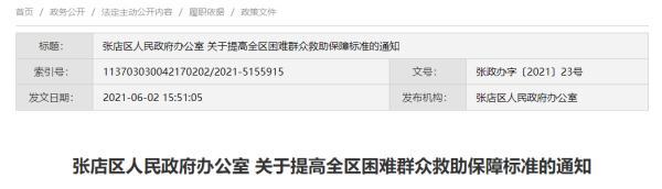 131990标准券是几天的，股市里的标准券131990（每年最高1200元，连发6年）