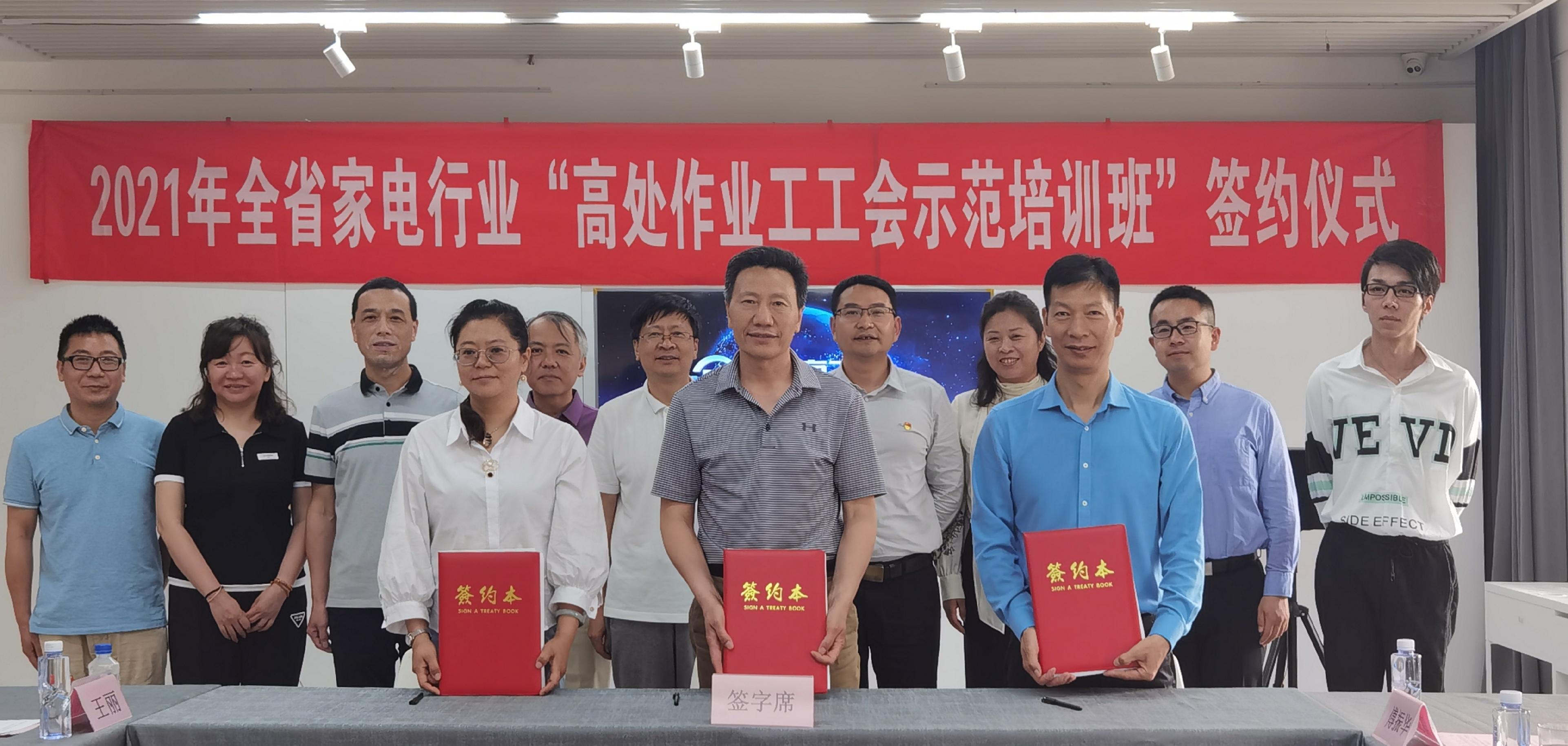 南京哪有家电维修清洗培训 南京家电维修空调维修冰箱洗衣机热水器燃气灶壁挂炉