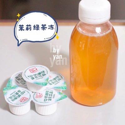 茶冻是什么东西（夏日健康饮品—茉莉绿茶冻）