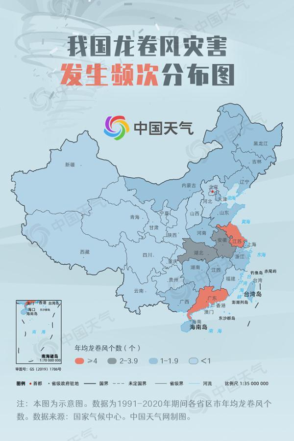 什么地方可以躲避龙卷风，什么地方可以躲避龙卷风问答库（你想知道的都在这里）