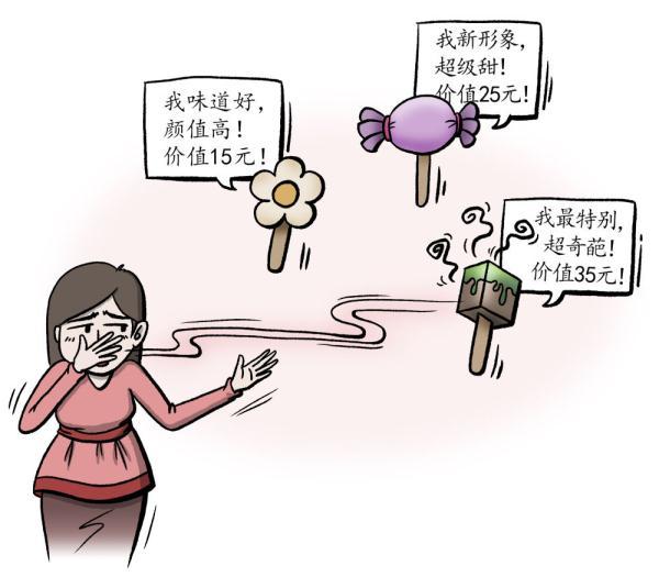 一根梦龙的热量（一根“网红雪糕”为何身价二三十元）