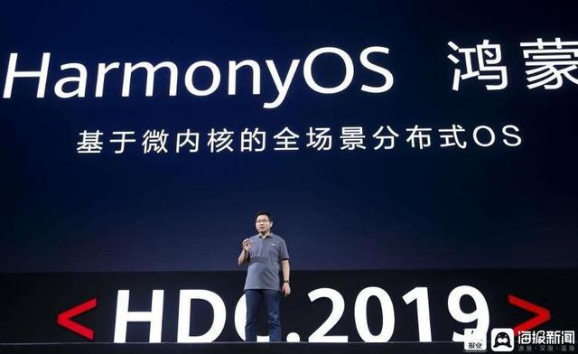 华为鸿蒙系统介绍，深度解析鸿蒙OS究竟是什么