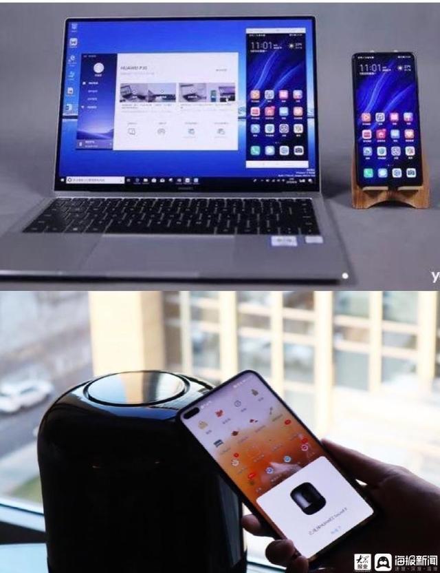 华为鸿蒙系统介绍，深度解析鸿蒙OS究竟是什么