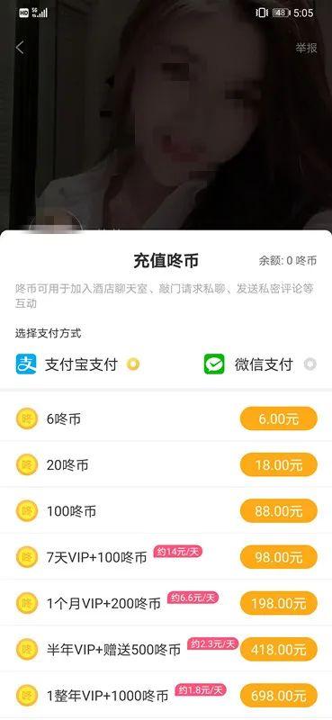同居人是猫②，微信头像，同居人是猫②（社交APP上女用户陪聊疑似“涉黄”）