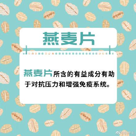高考两天吃什么食物最好，高考前两天饮食原则（对抗高考焦虑的最佳食物）