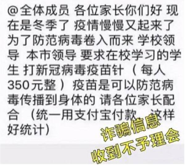 梦见接种疫苗什么寓意，梦见打疫苗是什么意思（打个疫苗，还能收获爱情）