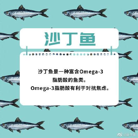 高考两天吃什么食物最好，高考前两天饮食原则（对抗高考焦虑的最佳食物）