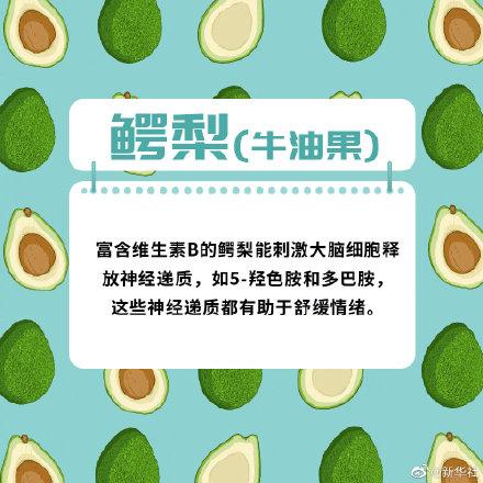 高考两天吃什么食物最好，高考前两天饮食原则（对抗高考焦虑的最佳食物）