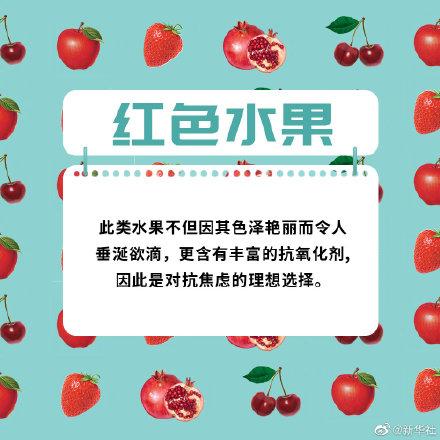 高考两天吃什么食物最好，高考前两天饮食原则（对抗高考焦虑的最佳食物）