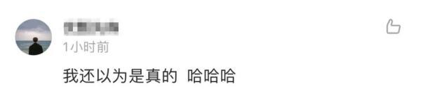 梦见接种疫苗什么寓意，梦见打疫苗是什么意思（打个疫苗，还能收获爱情）