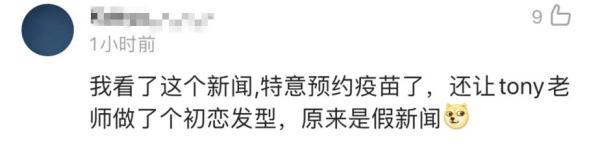 梦见接种疫苗什么寓意，梦见打疫苗是什么意思（打个疫苗，还能收获爱情）