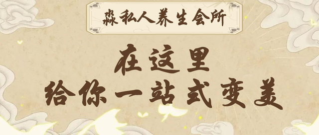 多久做一次背部擀筋，身体擀筋多久做一次（扬州这家养生馆要被约爆）