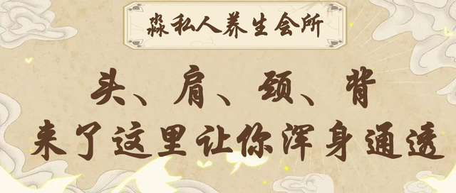 多久做一次背部擀筋，身体擀筋多久做一次（扬州这家养生馆要被约爆）