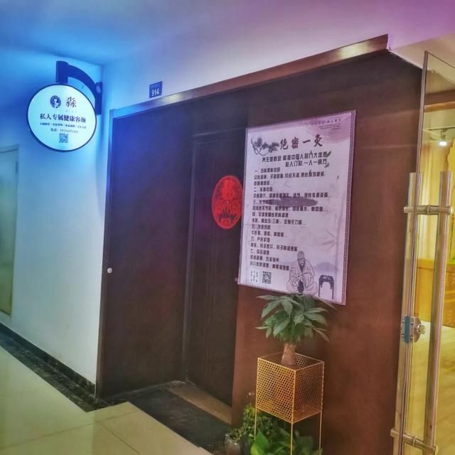 多久做一次背部擀筋，身体擀筋多久做一次（扬州这家养生馆要被约爆）