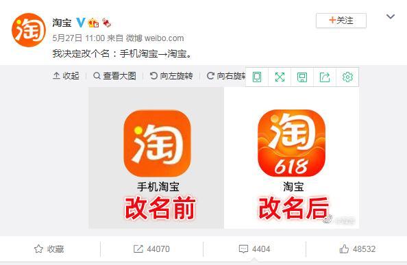 淘宝2018年交易额是多少(淘宝每年的交易额是多少)