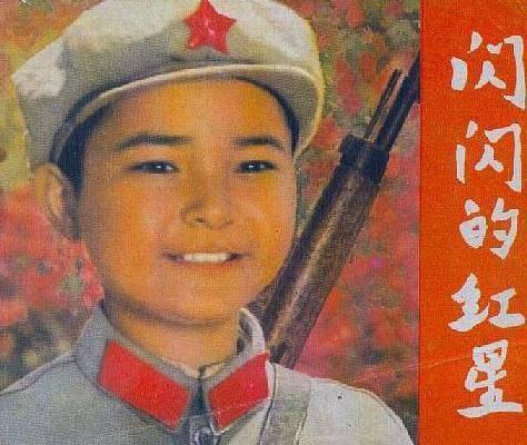 红星歌，红星歌的背景和意义（庆祝建党100周年·红色佳音㉔）