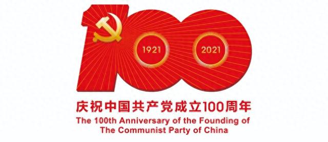 荣成10条红色旅游线路之一：红色+家国情怀