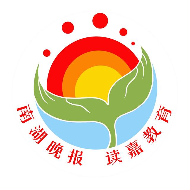 汉字嘉怎么读，汉字嘉的意思（这所学校的党建名字为什么叫“四足立鼎”）