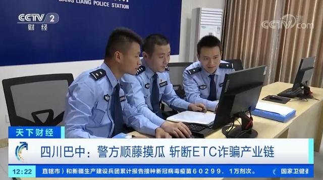 etc钱包是什么意思，etce钱包是什么意思（“官方短信”提醒ETC卡激将失效）