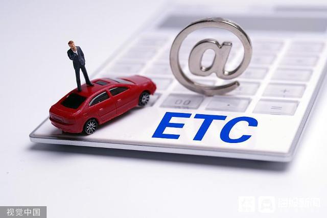 etc钱包是什么意思，etce钱包是什么意思（“官方短信”提醒ETC卡激将失效）