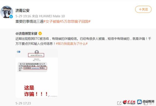 etc钱包是什么意思，etce钱包是什么意思（“官方短信”提醒ETC卡激将失效）