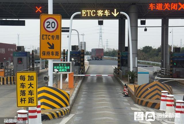 etc钱包是什么意思，etce钱包是什么意思（“官方短信”提醒ETC卡激将失效）