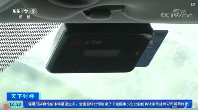 etc钱包是什么意思，etce钱包是什么意思（“官方短信”提醒ETC卡激将失效）