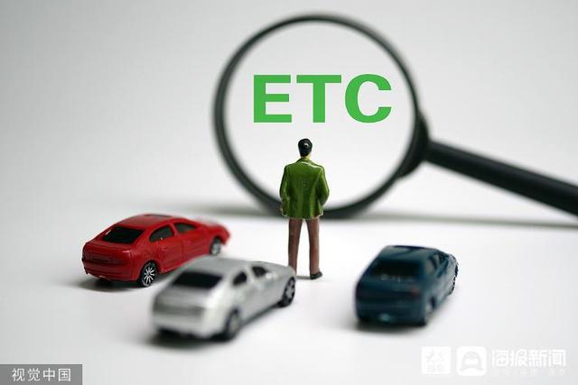 etc钱包是什么意思，etce钱包是什么意思（“官方短信”提醒ETC卡激将失效）