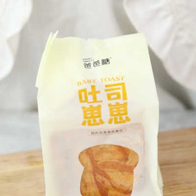 在家做简单下午茶甜品做法，自制下午茶——港式茶餐厅招牌甜品面包诱惑