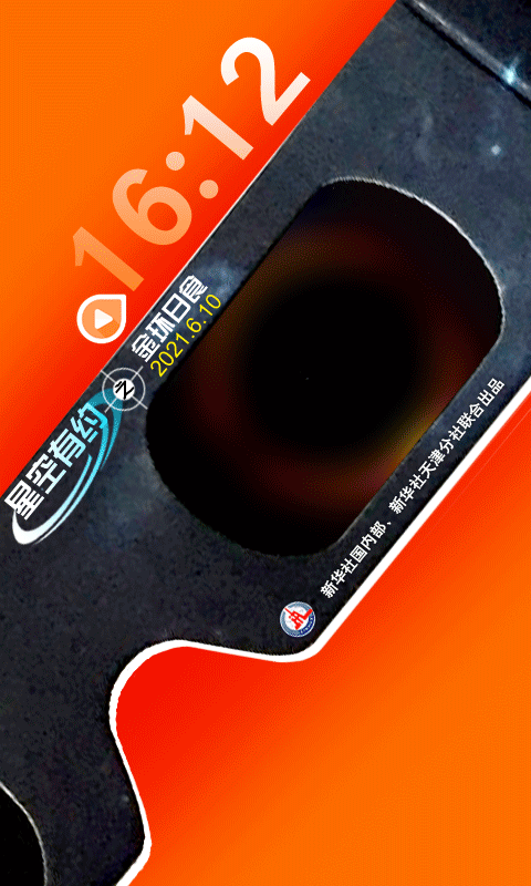 今年全球唯一的日环食来啦，每年都有日环食吗（今年全球唯一的日环食正在上演→）