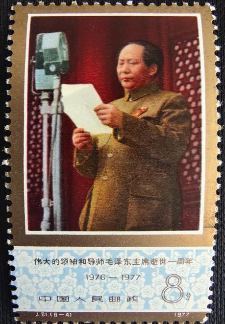 黄公略生平简介，黄公略简历（新中国邮票上的湘籍中共名人）