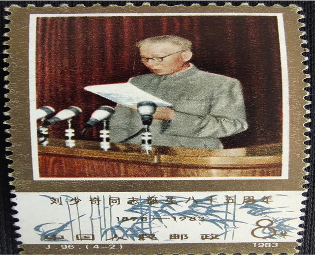 黄公略生平简介，黄公略简历（新中国邮票上的湘籍中共名人）